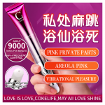 Cokelife Female Massage + Pleasure Fliud 10ml